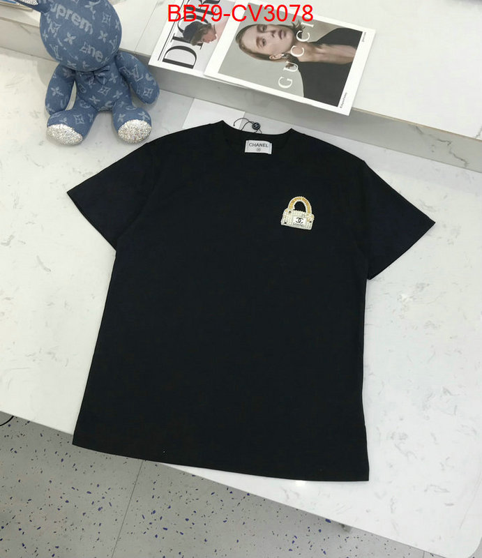 Clothing-Chanel high quality aaaaa replica ID: CV3078 $: 79USD