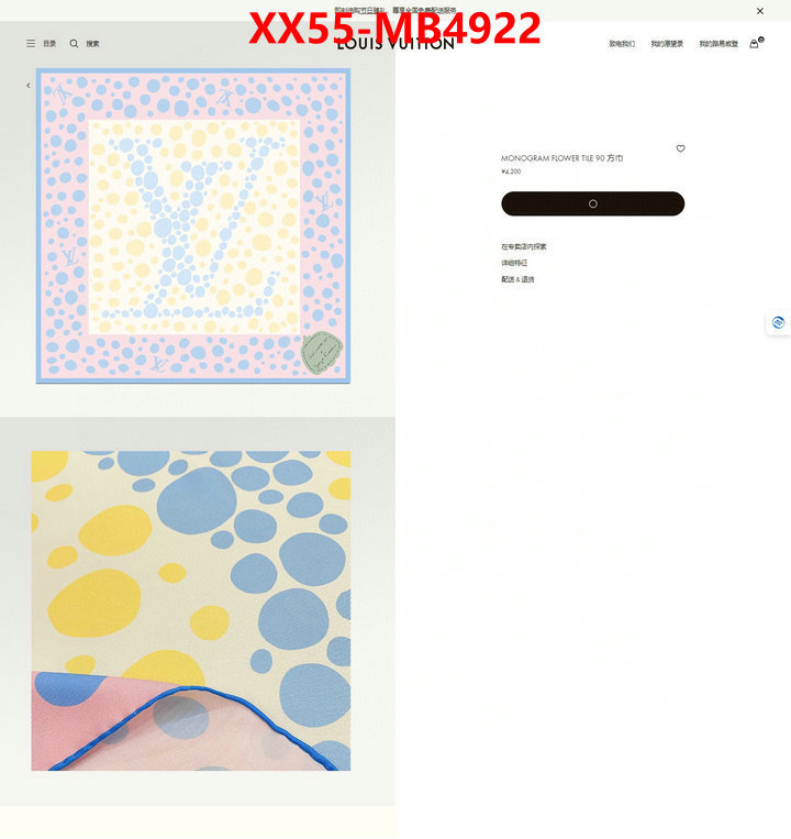 Scarf-LV how to start selling replica ID: MB4922 $: 55USD