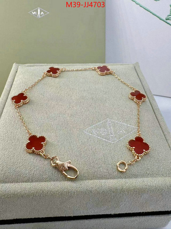 Jewelry-Van Cleef Arpels replica sale online ID: JJ4703 $: 39USD