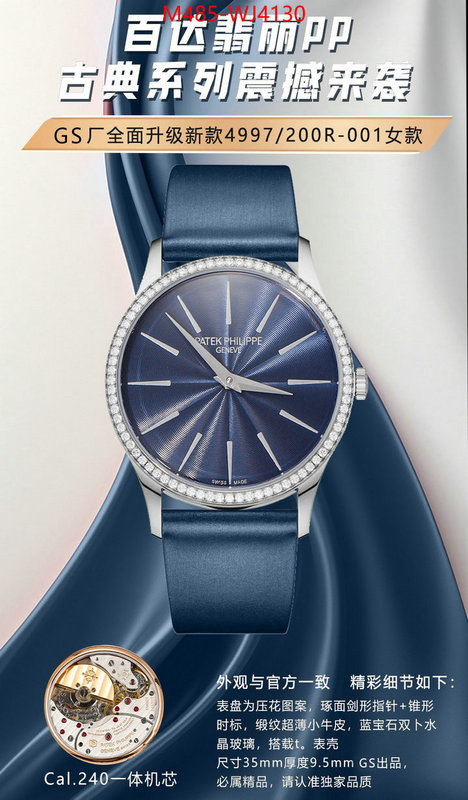 Watch(TOP)-Patek Philippe wholesale imitation designer replicas ID: WJ4130 $: 485USD