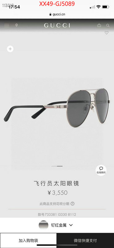 Glasses-Gucci knockoff highest quality ID: GJ5089 $: 49USD