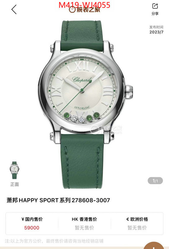 Watch(TOP)-Chopard 2024 replica ID: WJ4055 $: 419USD