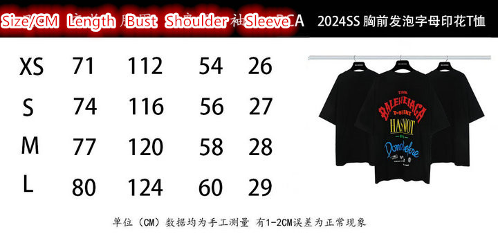 Clothing-Balenciaga replica online ID: CV2905 $: 59USD