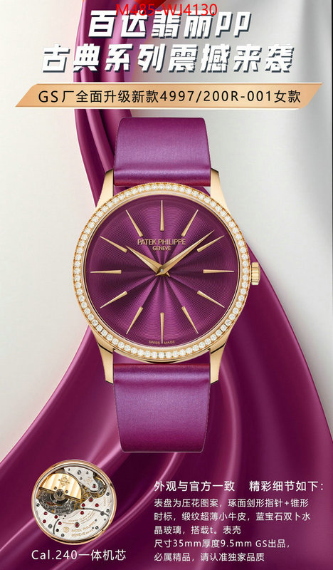 Watch(TOP)-Patek Philippe wholesale imitation designer replicas ID: WJ4130 $: 485USD