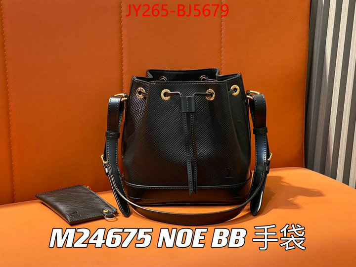 LV Bags(TOP)-Nono-No Purse-Nano No- the best designer ID: BJ5679 $: 265USD,