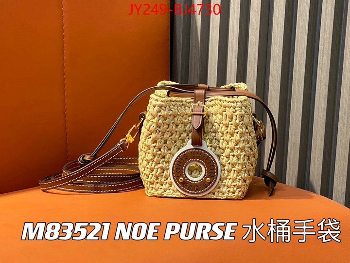 LV Bags(TOP)-Pochette MTis- high quality aaaaa replica ID: BJ4730 $: 249USD,