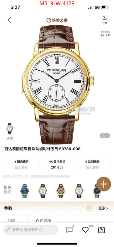 Watch(TOP)-Patek Philippe sell high quality ID: WJ4129 $: 519USD