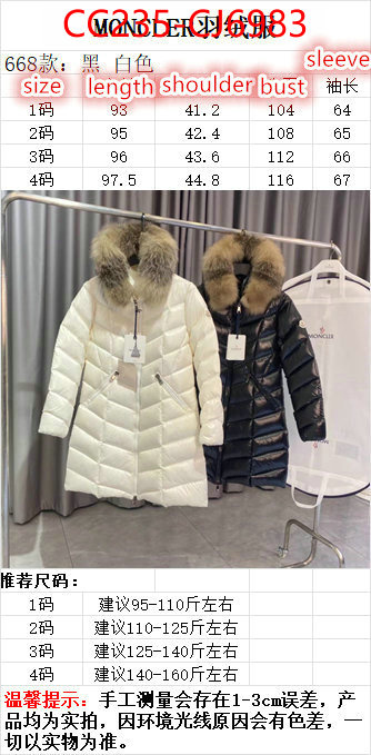 Down jacket Women-Moncler where can i find ID: CJ6983 $: 235USD