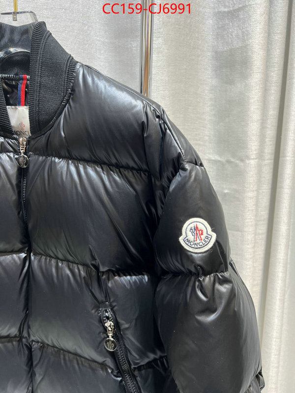 Down jacket Women-Moncler best replica ID: CJ6991 $: 159USD