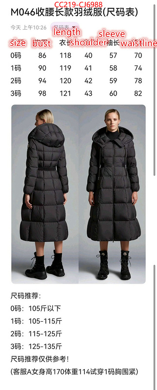 Down jacket Women-Moncler cheap high quality replica ID: CJ6988 $: 219USD