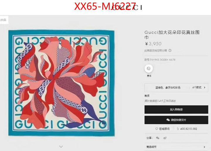 Scarf-Gucci online store ID: MJ6227 $: 65USD