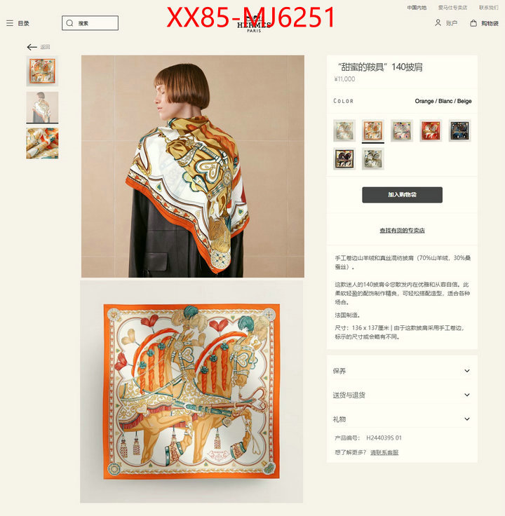 Scarf-Hermes replica online ID: MJ6251 $: 85USD