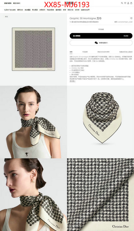 Scarf-Dior sell high quality ID: MJ6193 $: 85USD