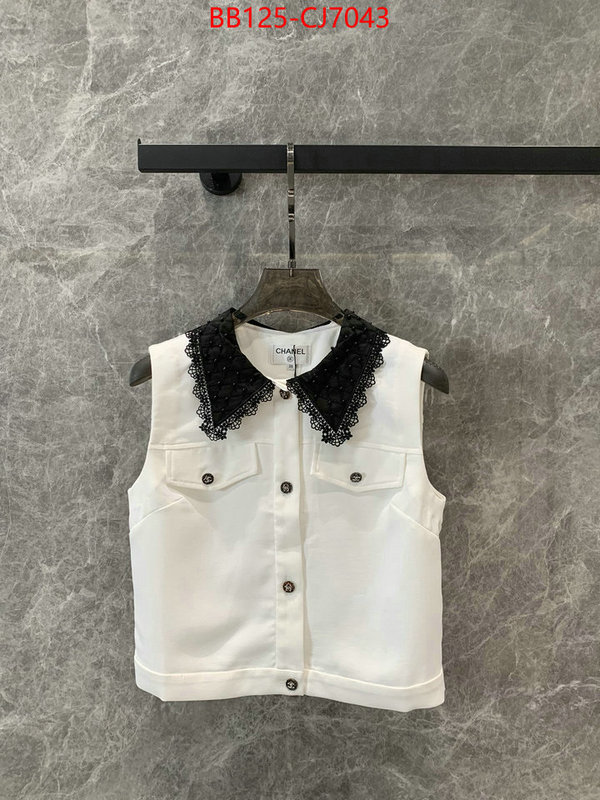 Clothing-Chanel best replica new style ID: CJ7043 $: 125USD