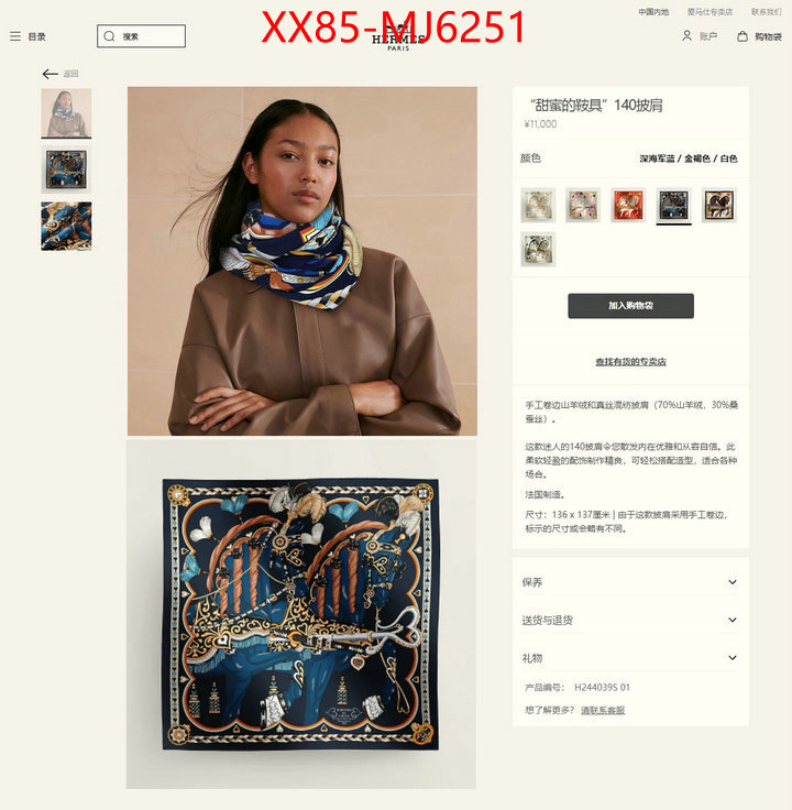 Scarf-Hermes replica online ID: MJ6251 $: 85USD