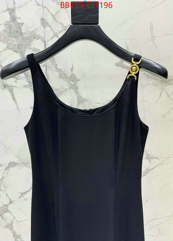 Clothing-Versace only sell high-quality ID: CJ7196 $: 159USD