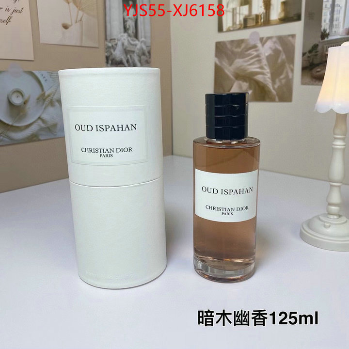 Perfume-Dior high quality aaaaa replica ID: XJ6158 $: 55USD