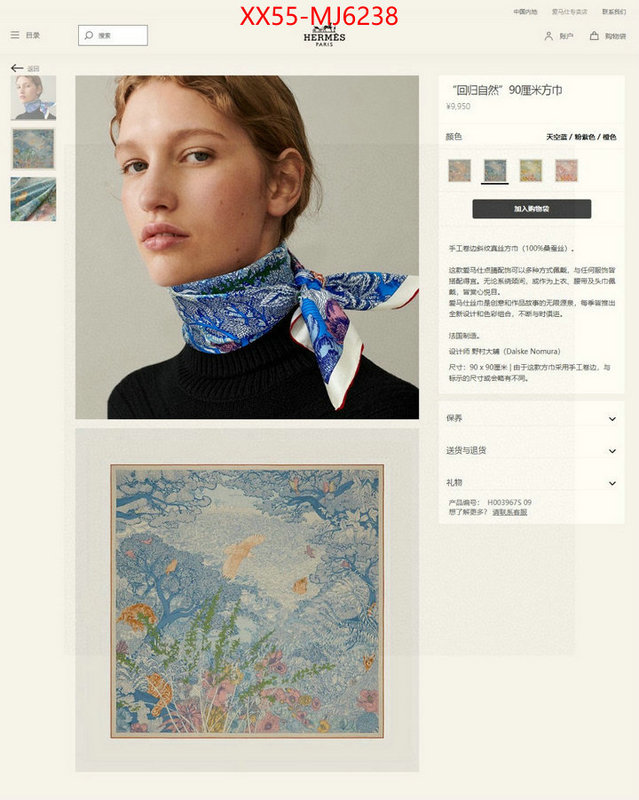 Scarf-Hermes high quality perfect ID: MJ6238 $: 55USD