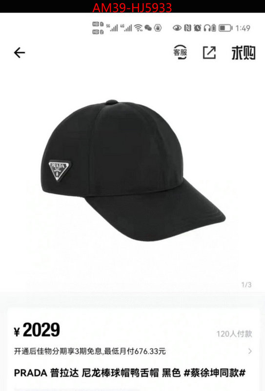 Cap (Hat)-Prada first copy ID: HJ5933 $: 39USD