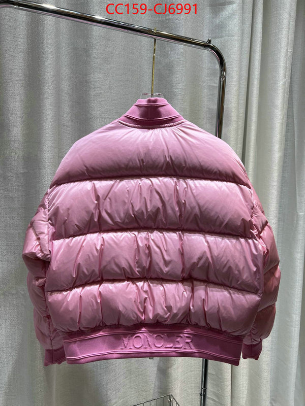 Down jacket Women-Moncler best replica ID: CJ6991 $: 159USD