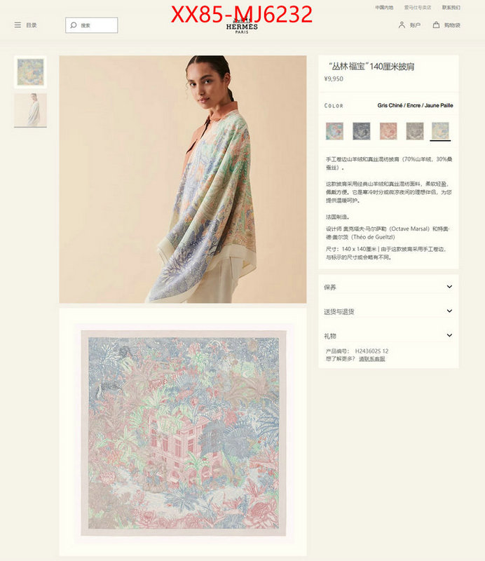 Scarf-Hermes 7 star collection ID: MJ6232 $: 85USD