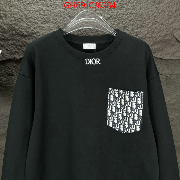 Clothing-Dior buying replica ID: CJ6384 $: 69USD