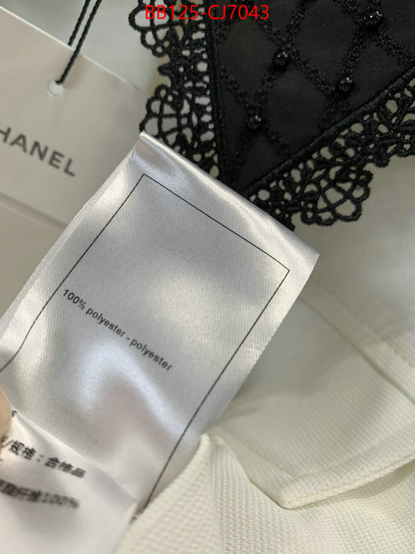 Clothing-Chanel best replica new style ID: CJ7043 $: 125USD