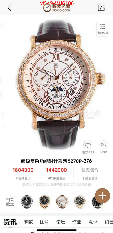 Watch(TOP)-Patek Philippe fake cheap best online ID: WJ6106 $: 549USD