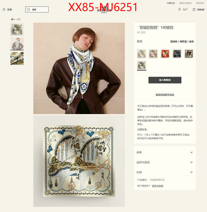 Scarf-Hermes replica online ID: MJ6251 $: 85USD