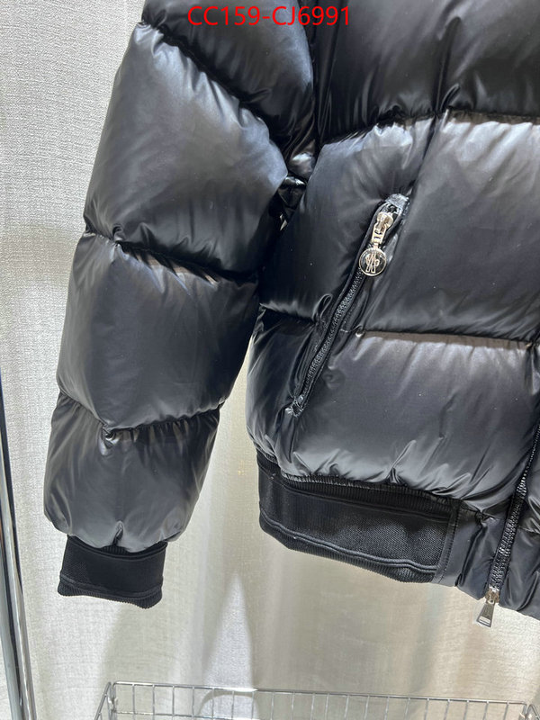 Down jacket Women-Moncler best replica ID: CJ6991 $: 159USD