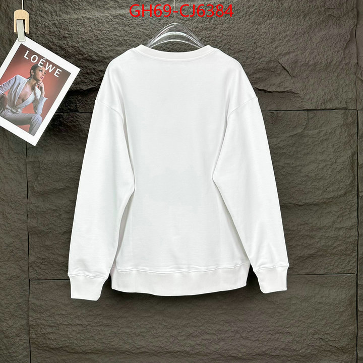 Clothing-Dior buying replica ID: CJ6384 $: 69USD