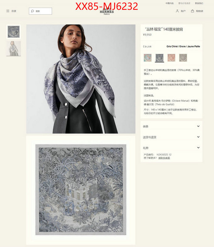 Scarf-Hermes 7 star collection ID: MJ6232 $: 85USD