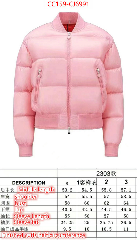 Down jacket Women-Moncler best replica ID: CJ6991 $: 159USD