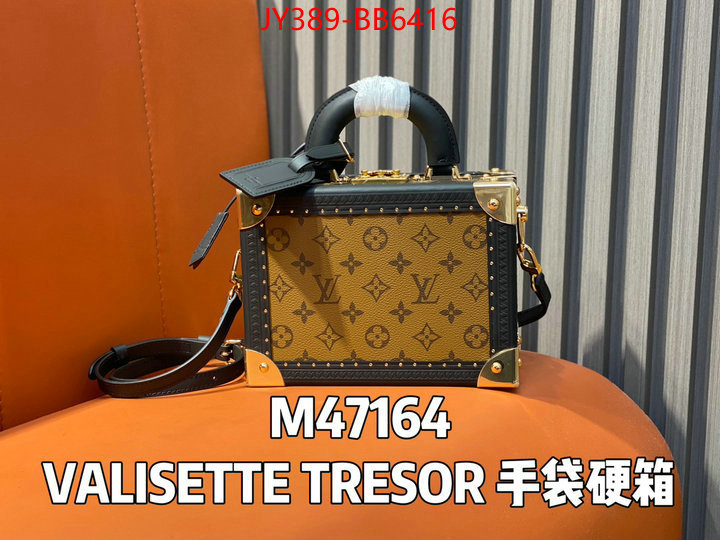 LV Bags(TOP)-Petite Malle- copy aaaaa ID: BB6416 $: 389USD,