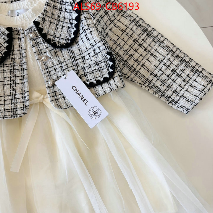 Kids clothing-Chanel sell high quality ID: CB6193 $: 69USD