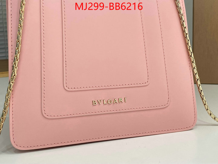 Bulgari Bags(TOP)-Serpenti Forever are you looking for ID: BB6216 $: 299USD,