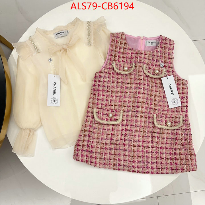 Kids clothing-Chanel quality replica ID: CB6194 $: 79USD