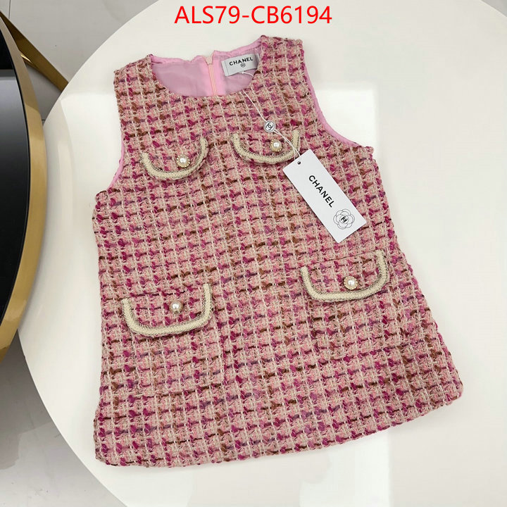 Kids clothing-Chanel quality replica ID: CB6194 $: 79USD