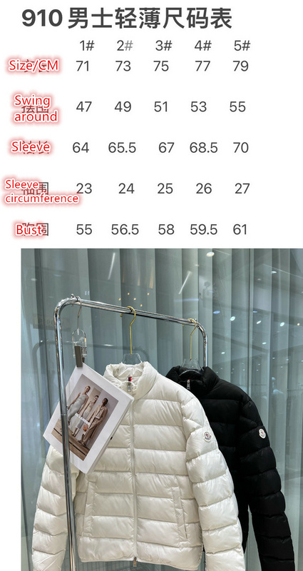 Down jacket Men-Moncler 1:1 clone ID: CV4044 $: 155USD