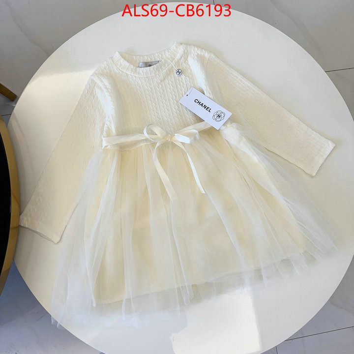 Kids clothing-Chanel sell high quality ID: CB6193 $: 69USD