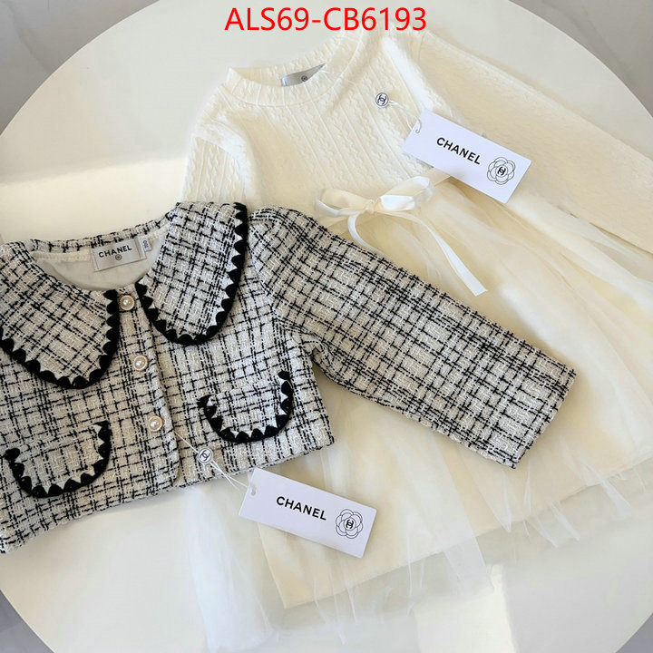 Kids clothing-Chanel sell high quality ID: CB6193 $: 69USD