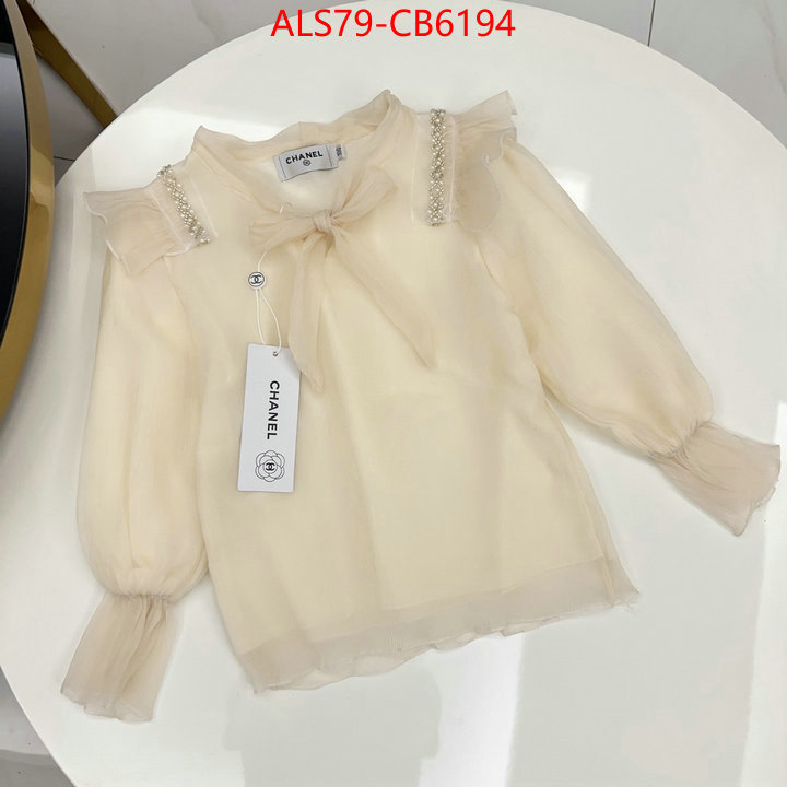 Kids clothing-Chanel quality replica ID: CB6194 $: 79USD