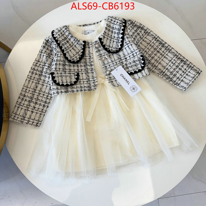 Kids clothing-Chanel sell high quality ID: CB6193 $: 69USD