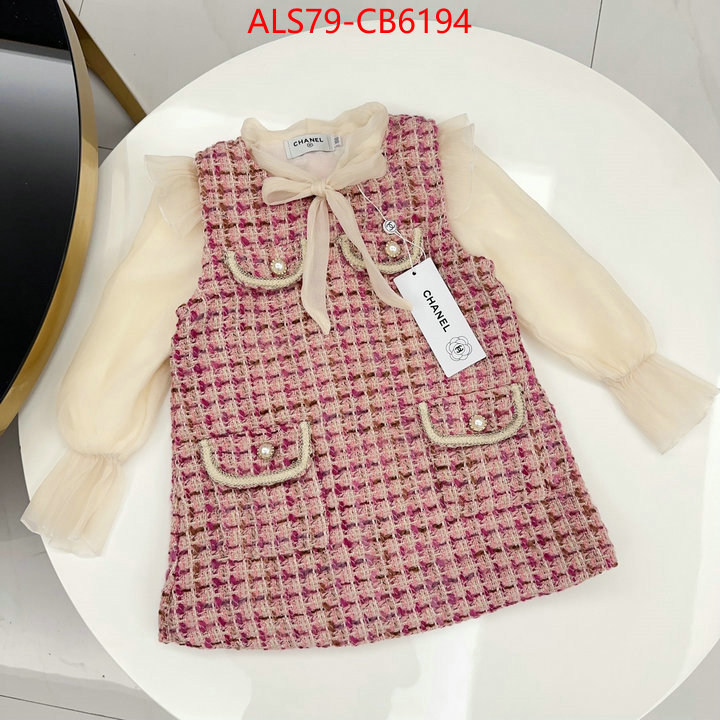 Kids clothing-Chanel quality replica ID: CB6194 $: 79USD