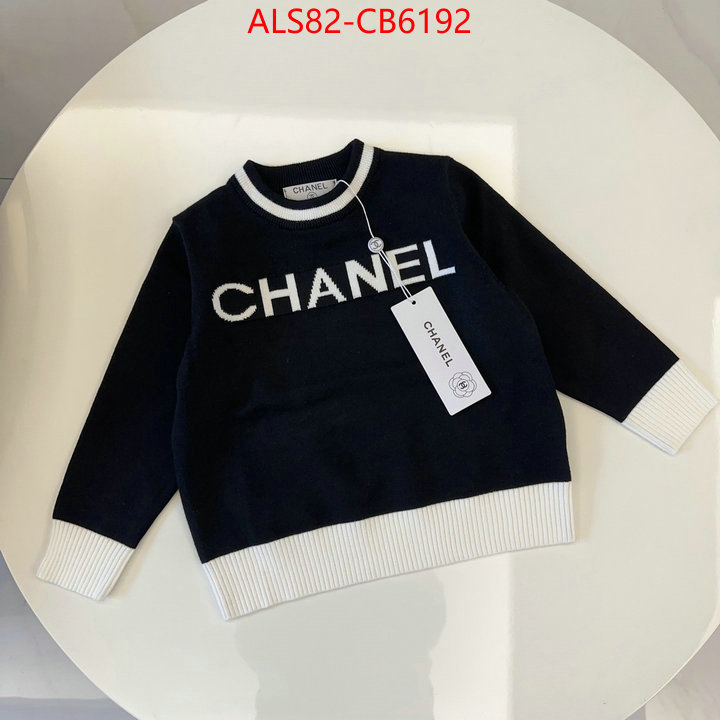 Kids clothing-Chanel most desired ID: CB6192 $: 80USD