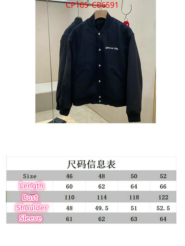 Clothing-Dior 1:1 replica wholesale ID: CB6591 $: 165USD