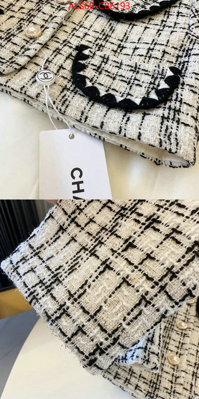 Kids clothing-Chanel sell high quality ID: CB6193 $: 69USD