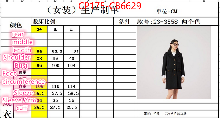 Clothing-Gucci replica how can you ID: CB6629 $: 175USD