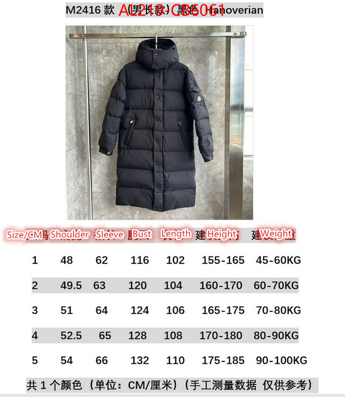 Down jacket Men-Monmouth aaaaa replica ID: CB6061 $: 219USD