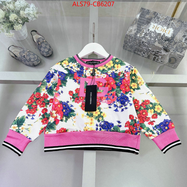 Kids clothing-DG perfect ID: CB6207 $: 79USD